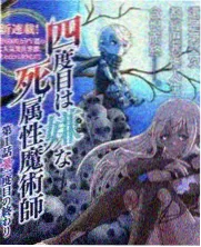 灶台边上生活综艺封面