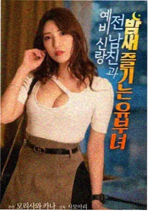 旧胶片修复计划纪录片封面